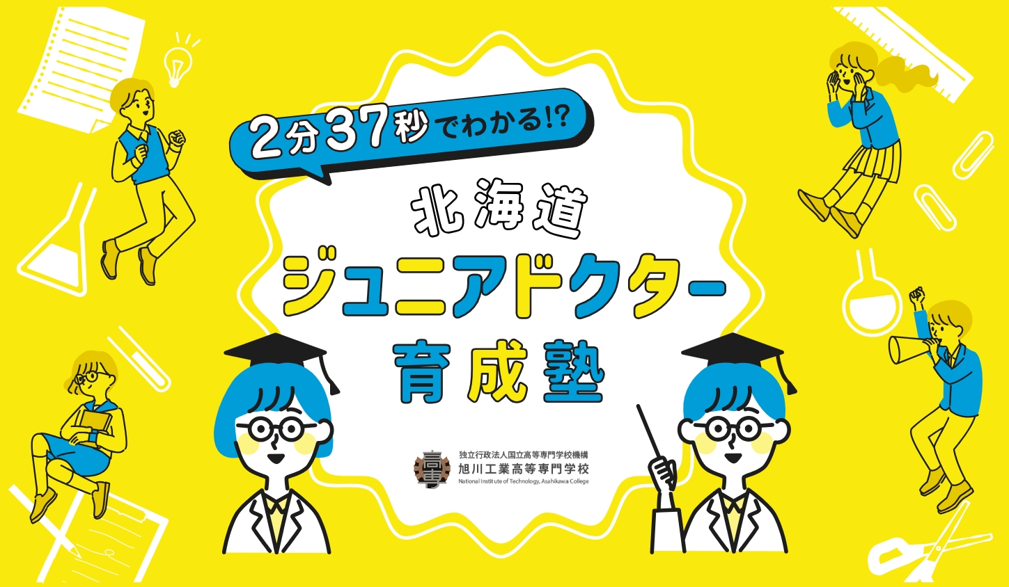経営者育成塾 経営者・幹部育成研修 | BBT経営塾
